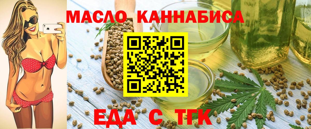 Canna-Cookies марихуана Электрогорск