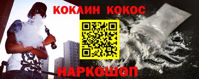 ешки Кинель
