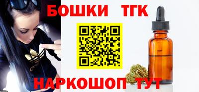 спайс Коммунар