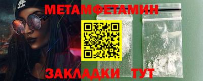 спайс Коммунар