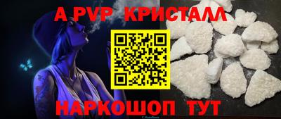 сатива Комсомольск-на-Амуре