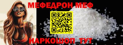 ешки Кинель