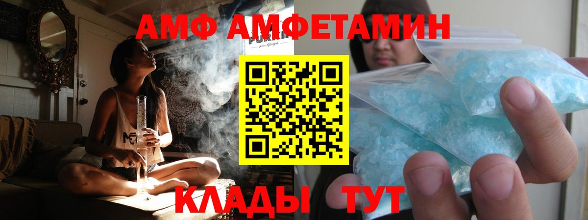 МЕТАМФЕТАМИН витя Электрогорск