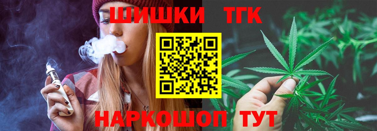 Марихуана гибрид Электрогорск